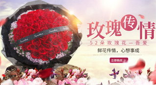 贵州贵阳清镇市巢凤社区服务中心水晶东部社区鲜花速递